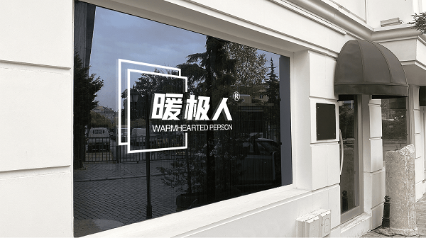 AI設(shè)計(jì)師-店鋪窗戶LOGO展示效果.png