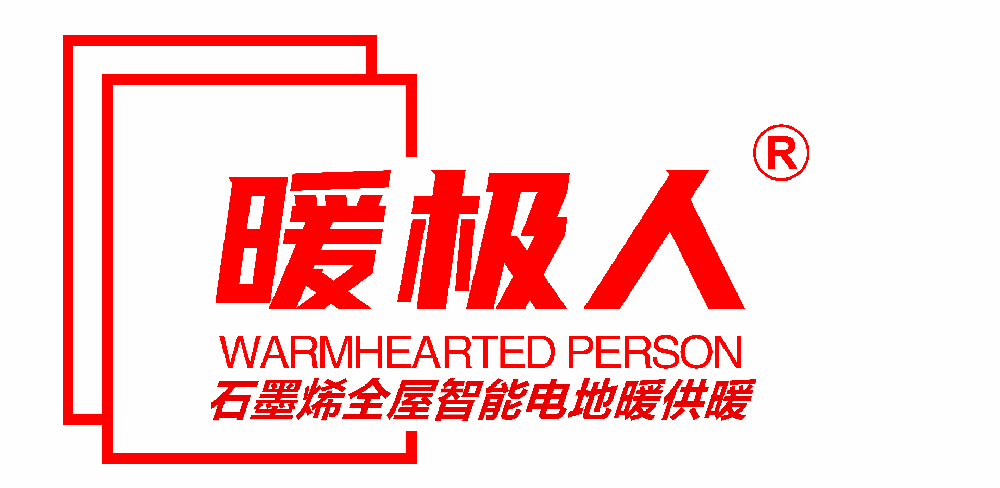 暖極人紅色logo新.png